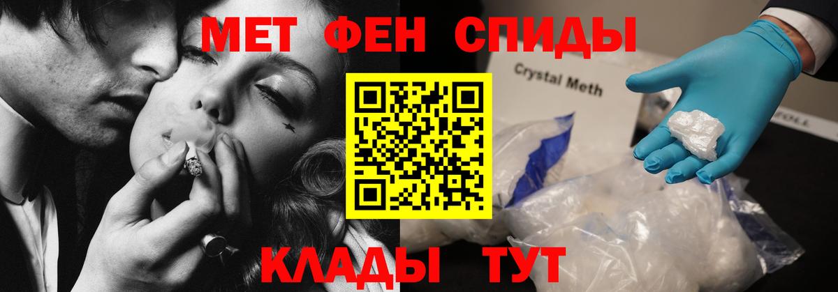 Амфетамин Premium Великий Устюг