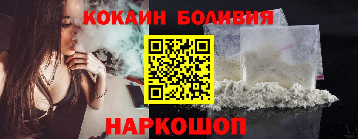 Cocaine Колумбийский Великий Устюг