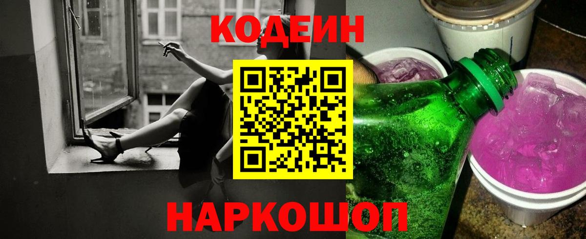 МЕФ кристаллы  Экстази  Великий Устюг  Как найти наркотики?  Вход с VPN  Марихуана  ГАШ 