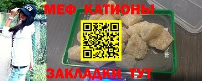 первитин Кандалакша