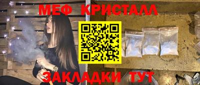 спиды Камышлов
