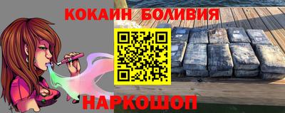 бутират Ипатово