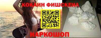 бошки Изобильный