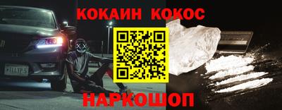 бутират Ипатово