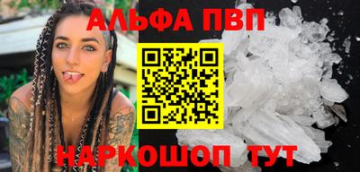 бутират Ипатово