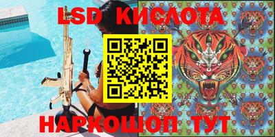 сатива Ирбит