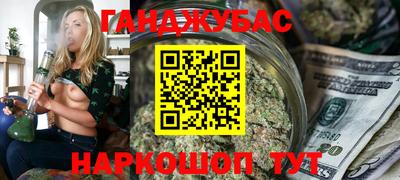 бутират Ипатово