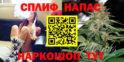 бутират Ипатово
