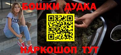 бошки Изобильный
