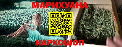 сатива Ирбит
