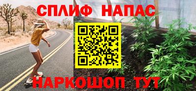 сатива Ирбит