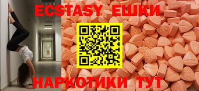 бутират Ипатово
