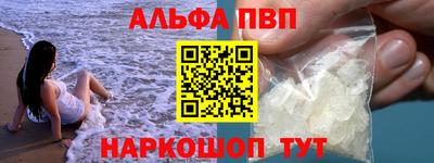 бутират Ипатово
