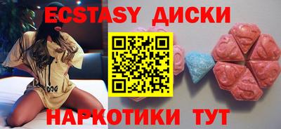 бутират Ипатово