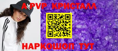 сатива Ирбит