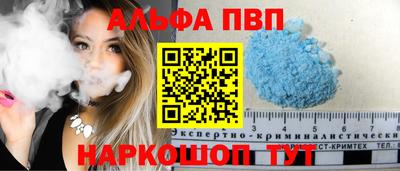 бутират Ипатово