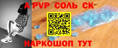 бошки Изобильный