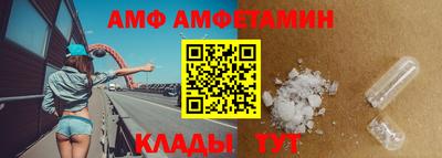 сатива Ирбит