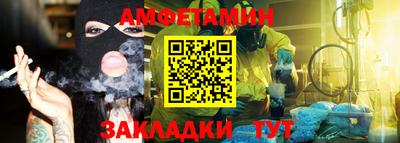 бутират Ипатово