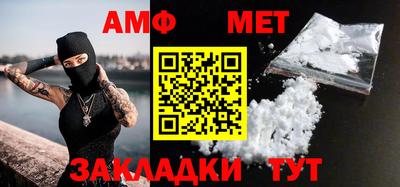 сатива Ирбит