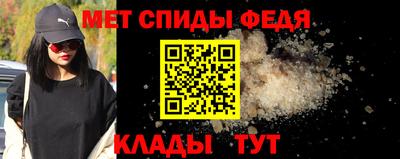 бутират Ипатово