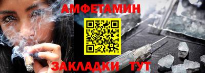 бутират Ипатово