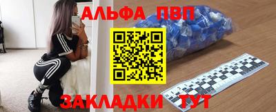 сатива Ирбит