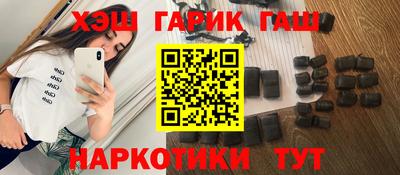 сатива Ирбит