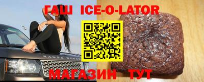 бутират Ипатово
