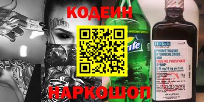 сатива Ирбит