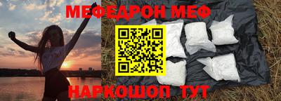 спиды Камышлов