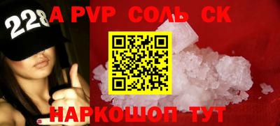 бошки Изобильный