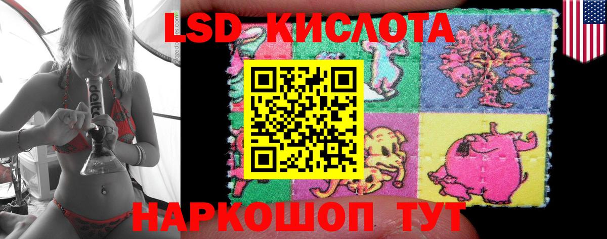 Великий Устюг  LSD-25 экстази кислота  Лсд 25 экстази ecstasy  Вход с VPN 