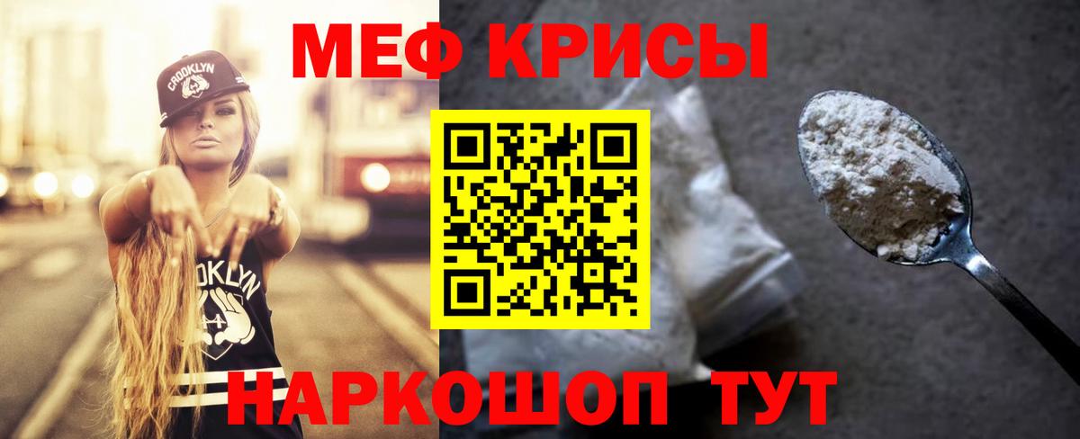 МЕФ мука Великий Устюг
