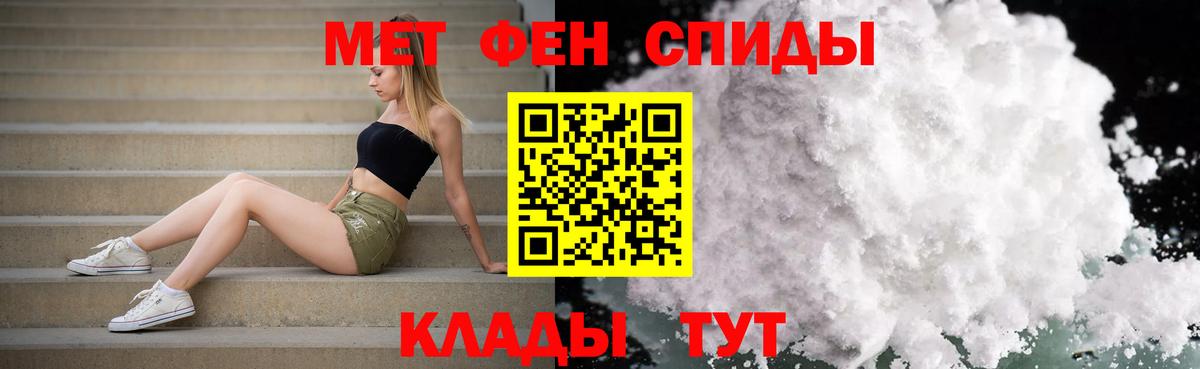 Первитин Декстрометамфетамин 99.9%  Вход с VPN  Великий Устюг  Первитин Декстрометамфетамин 99.9% 