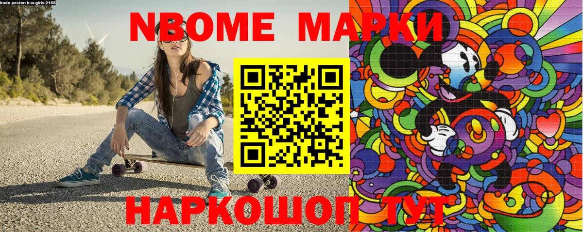Псилоцибиновые грибы Великий Устюг