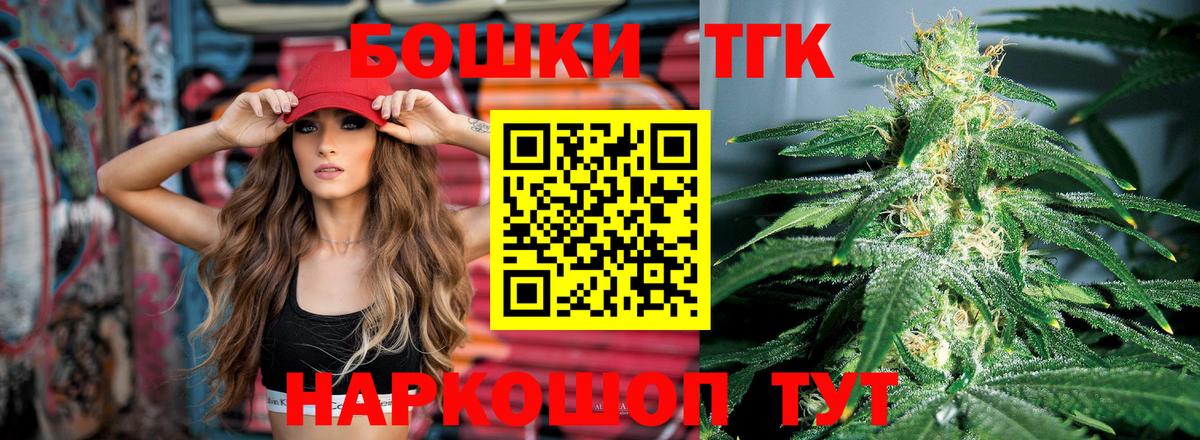 Шишки марихуана конопля  Бошки Шишки гибрид  Шишки марихуана MAZAR  Великий Устюг  Вход с VPN 